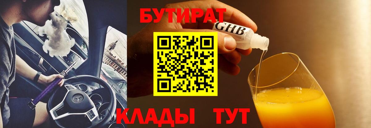 Гашиш Котовск