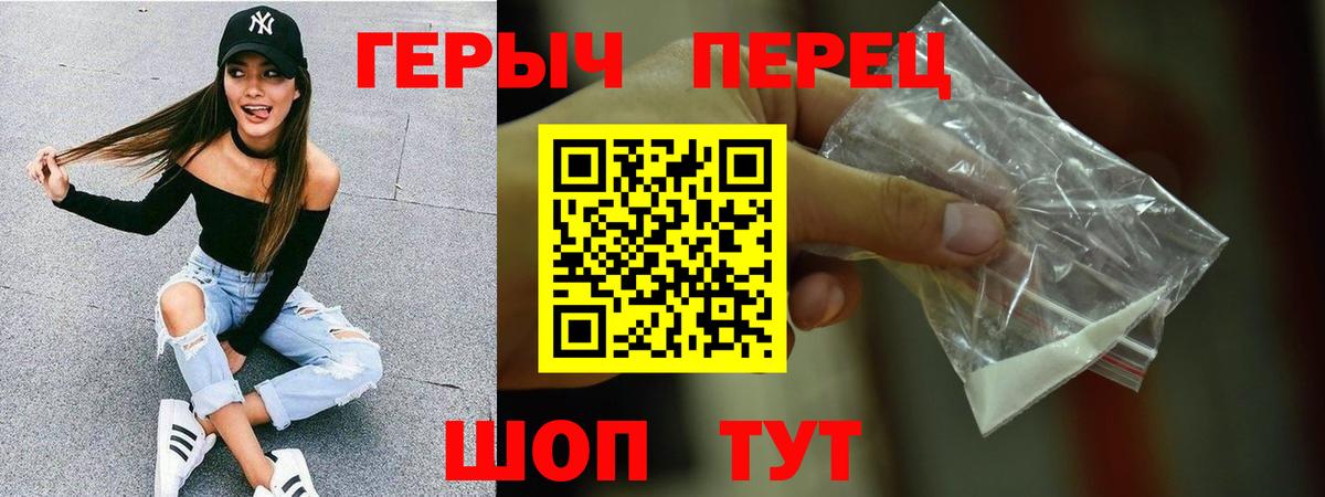 Героин Афган Котовск