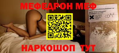 индика Ачхой-Мартан