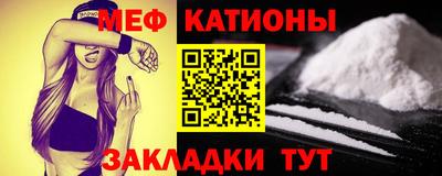 индика Ачхой-Мартан