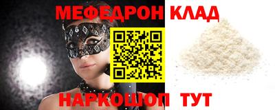 мескалин Аша