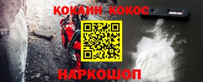 индика Ачхой-Мартан