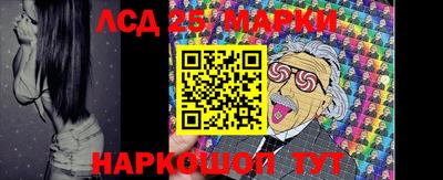 мескалин Аша