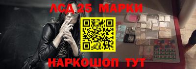 индика Ачхой-Мартан