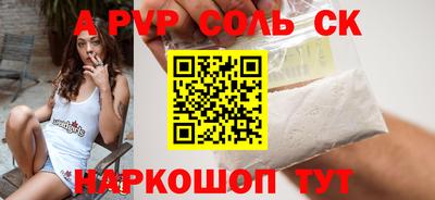 индика Ачхой-Мартан