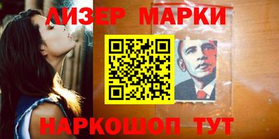 индика Ачхой-Мартан