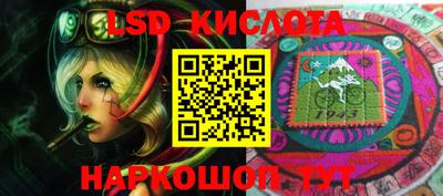 индика Ачхой-Мартан