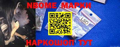 индика Ачхой-Мартан
