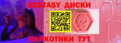 индика Ачхой-Мартан