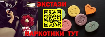 индика Ачхой-Мартан
