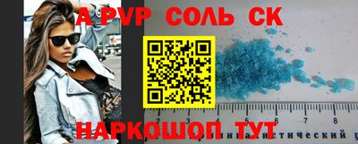 apvp Баксан