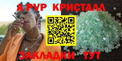 мескалин Аша