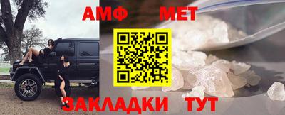 индика Ачхой-Мартан