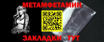 индика Ачхой-Мартан