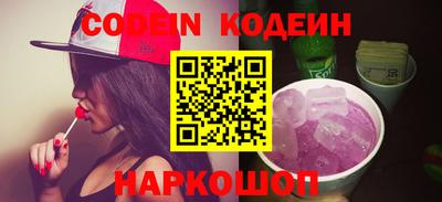 индика Ачхой-Мартан