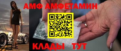 ешки Котовск