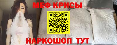 мескалин Аша