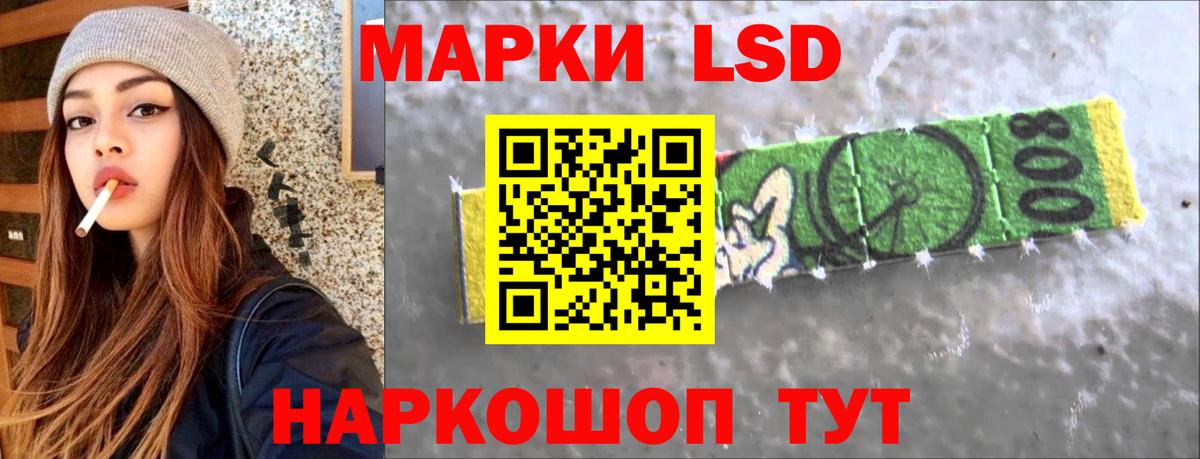 Лсд 25 экстази кислота Котовск