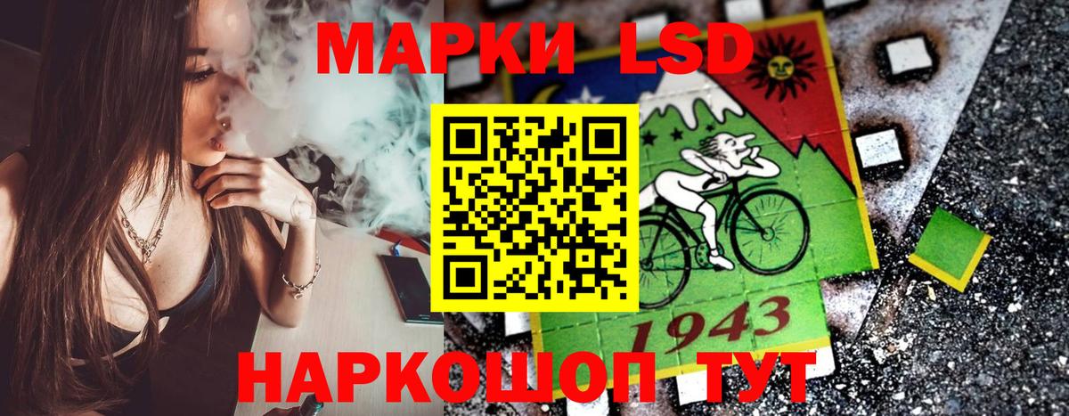Марки 25I-NBOMe 1,5мг  Наркотические марки  Котовск  Вход с VPN 